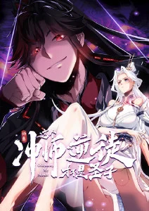机甲动漫钢骨纪年在线观看